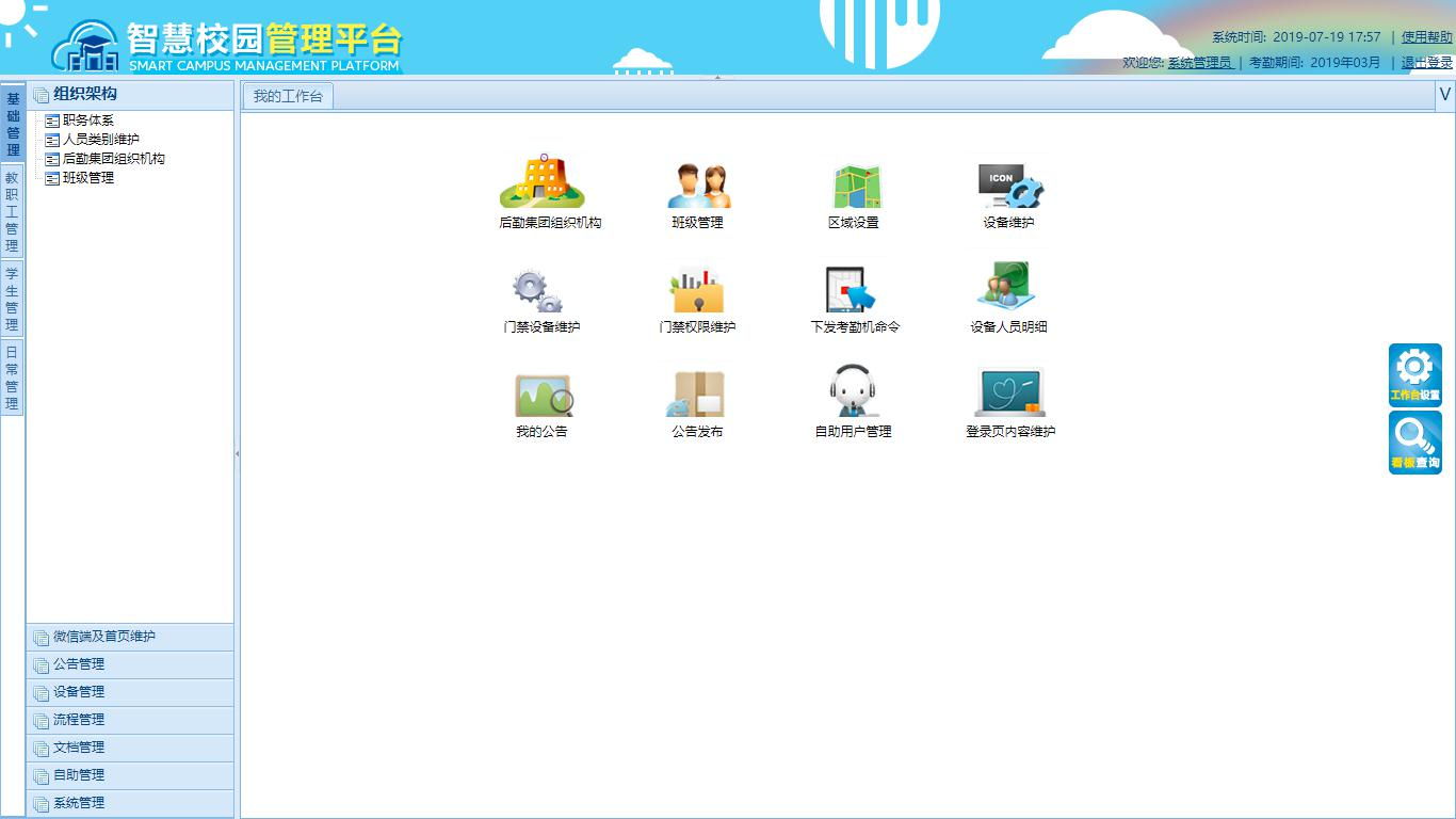 圖片7.png