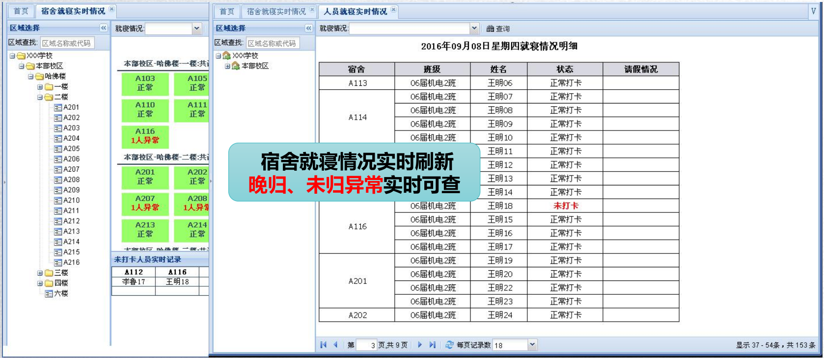 捕獲99.PNG