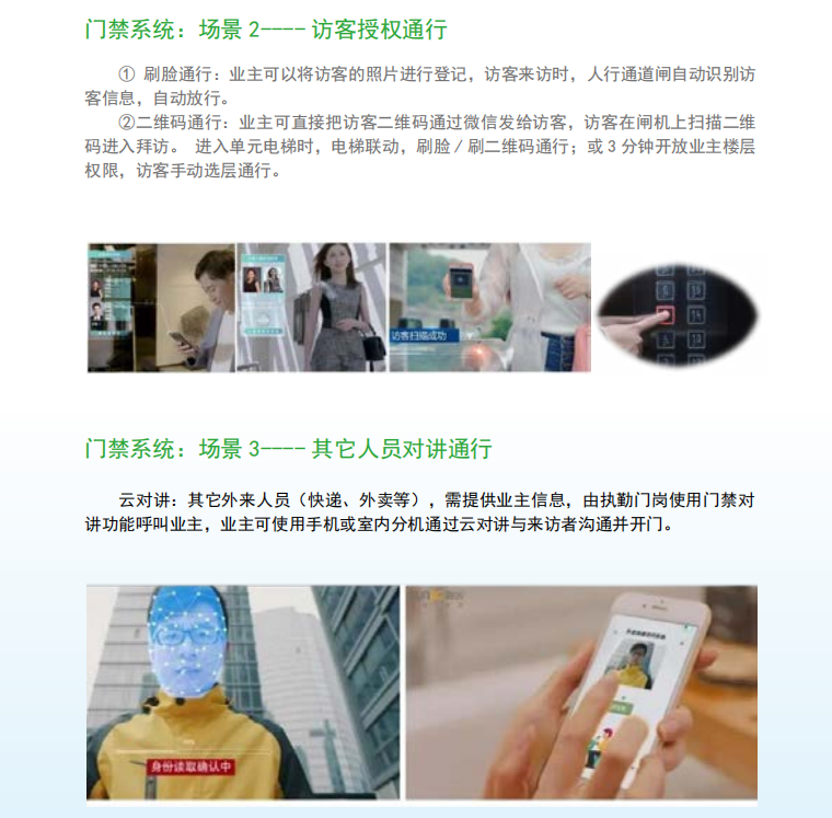 微信圖片_20200911183057.png