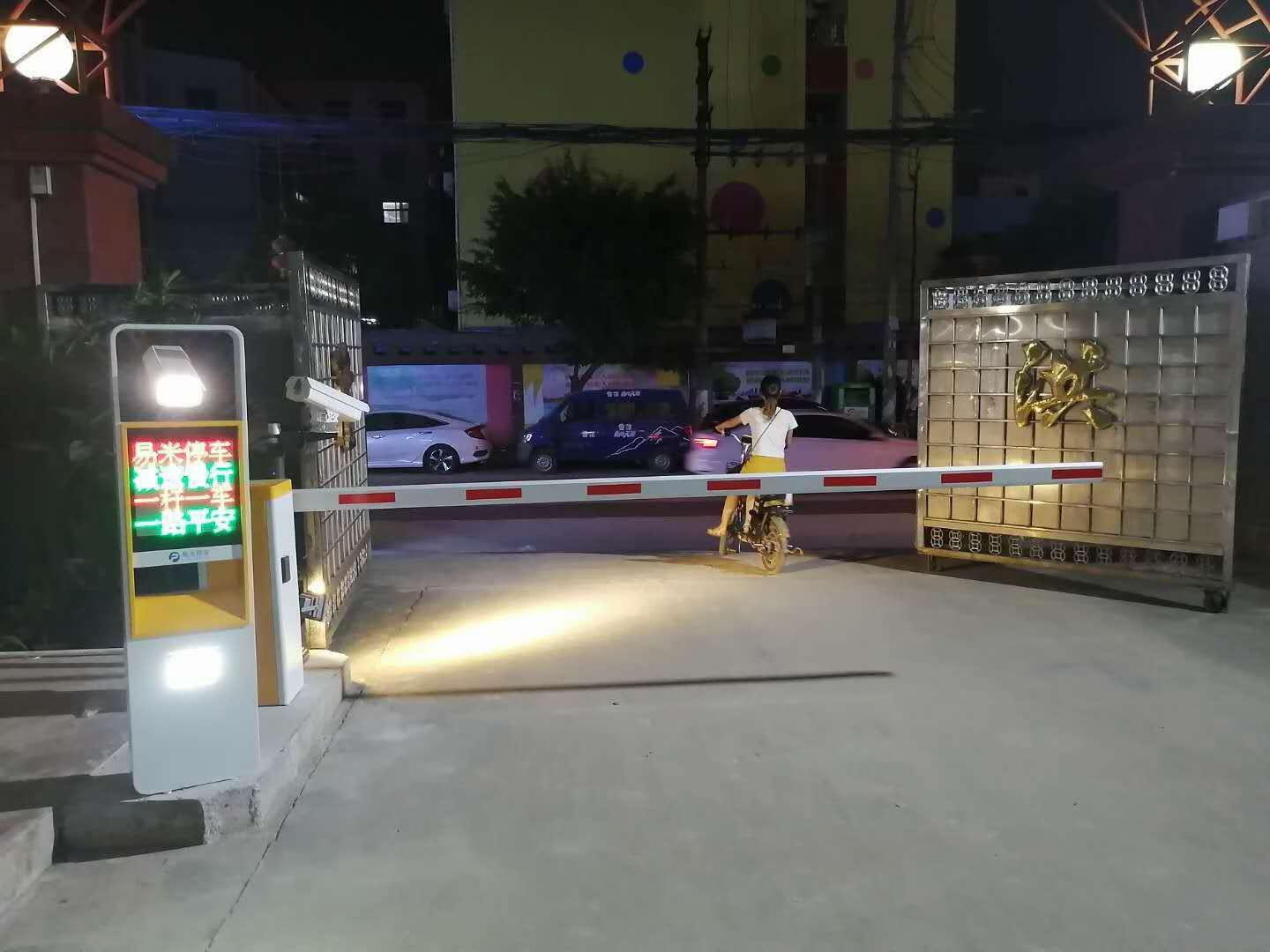 智慧停車22.jpg