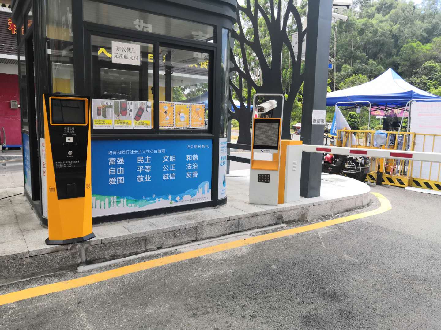 智慧停車6.jpg